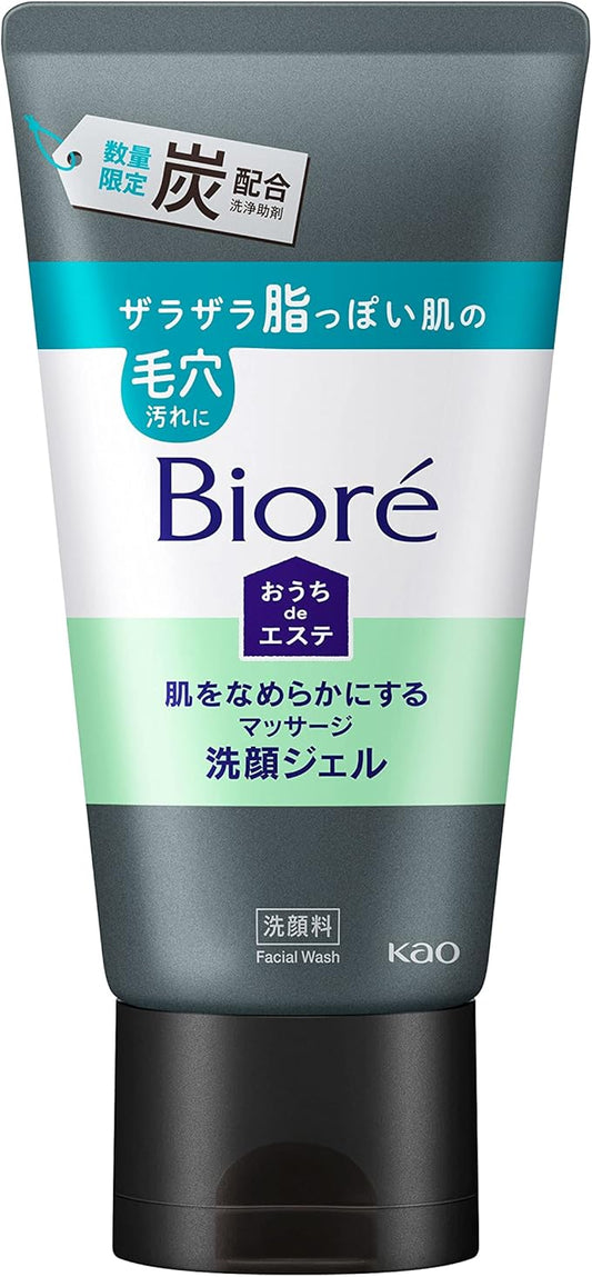 Biore Ouchi de Esthetic Massage Facial Cleansing Gel Charcoal 5.3 oz (150 g)