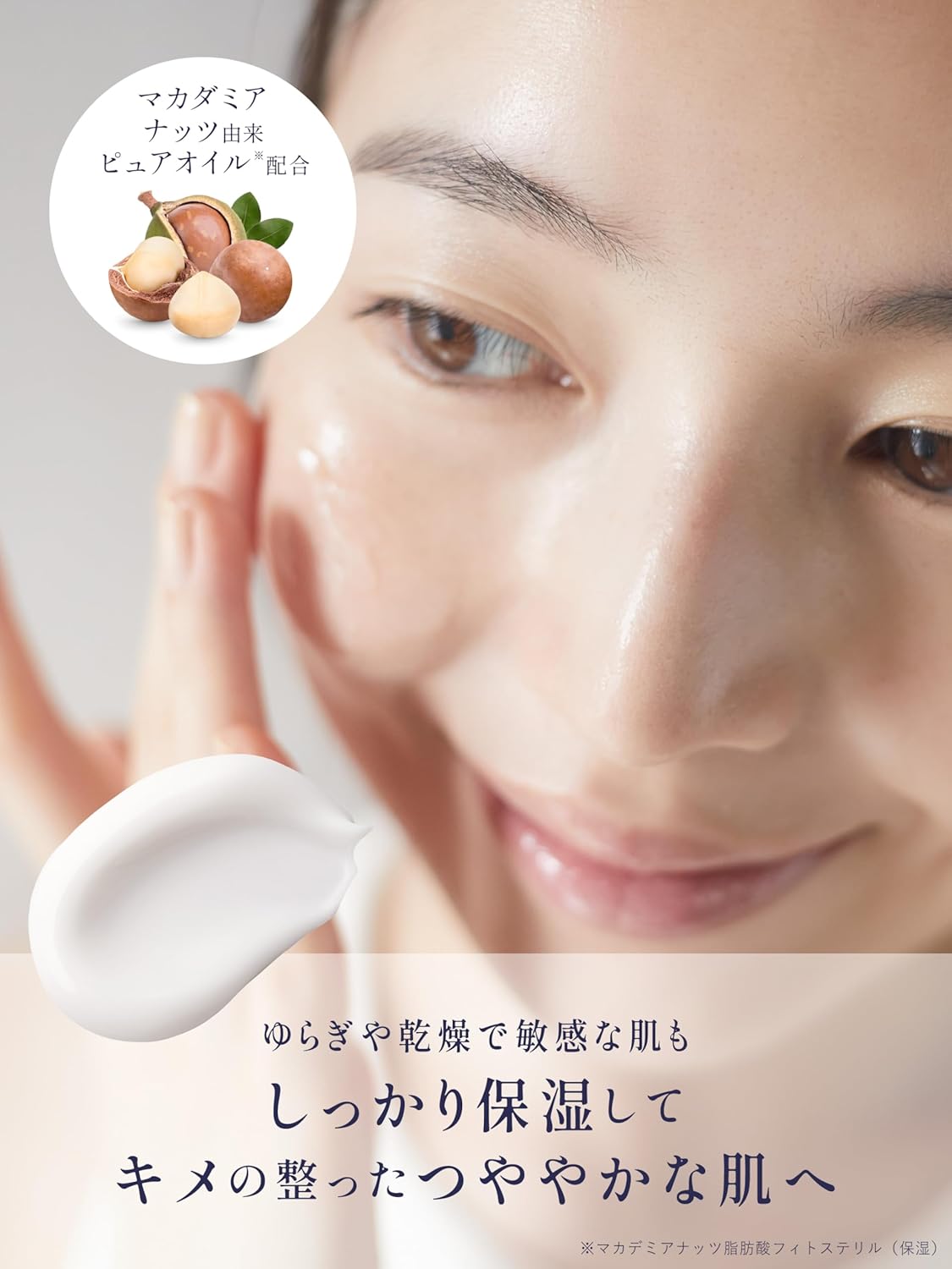 Lits Moist Emulsion, Serum Effect, Ceramide, Fragrance-Free, Additive-Free Milk Essence, 3.4 fl oz (100 ml)