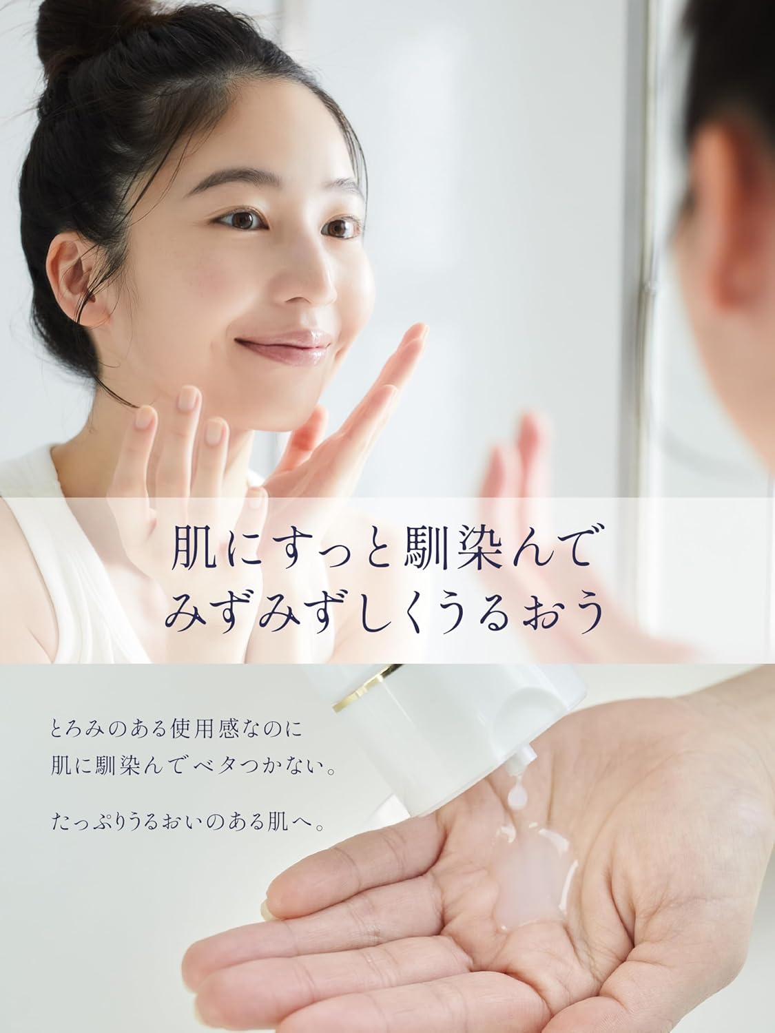 Lits Moist Lotion, Fragrance-free, Additive-free, 6.3 fl oz (190 ml), Ceramide Lotion, Collagen, Sensitive Skin, Moisturizing