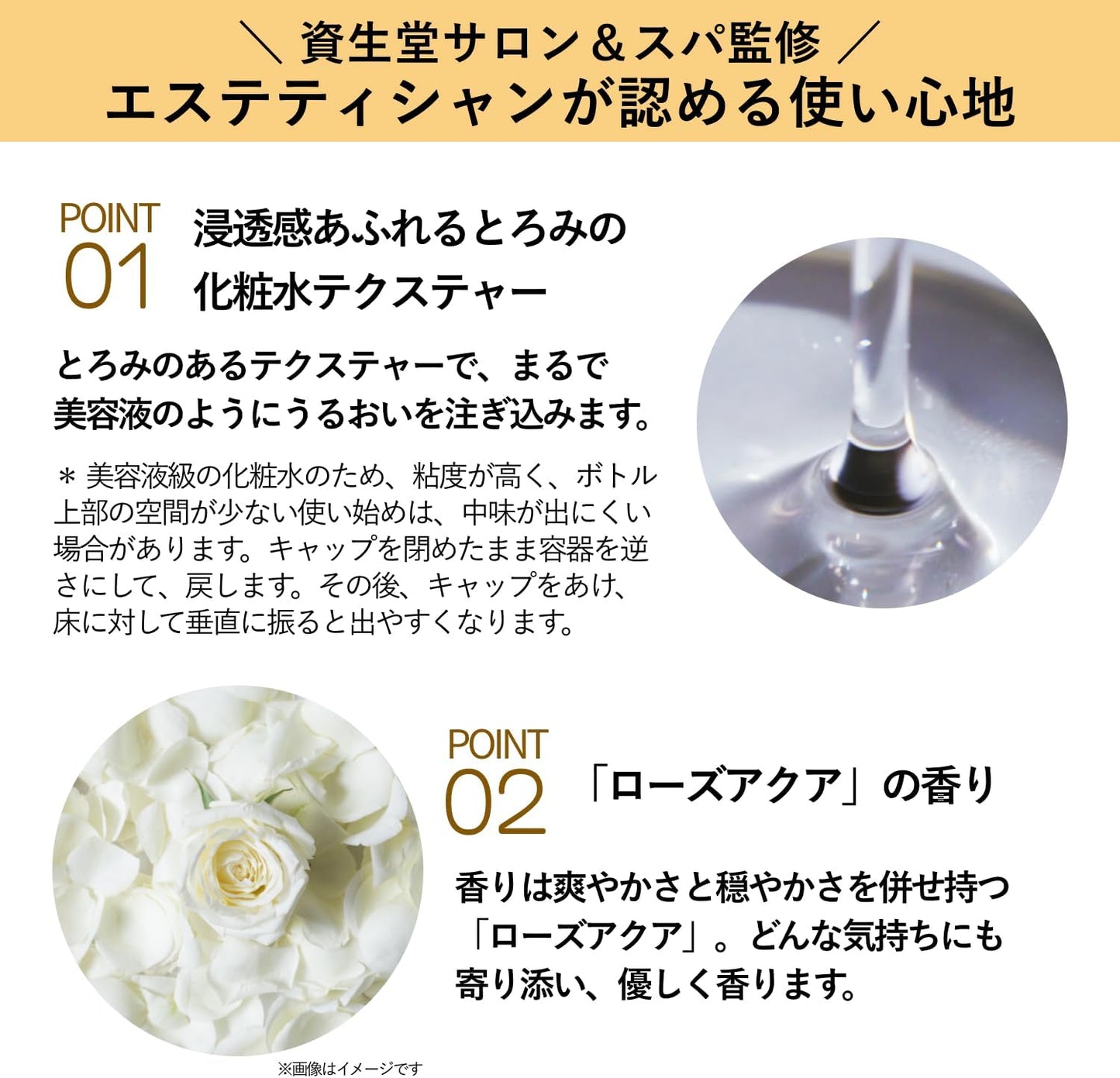 Aqua Label (AQUALABEL) Treatment Lotion (Oil-In) Moisturizing 170mL (5.7 oz) Palmitic Acid Retinol Niacinamide Toner Anti-Aging Care Launched February 2024