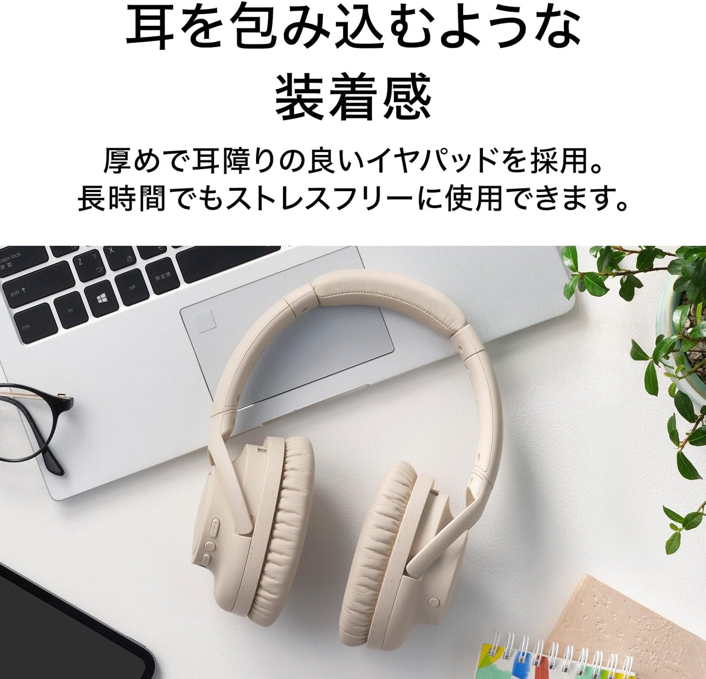Audio Technica ATH-S300BT(E) Wireless Headphones Noise-Canceling Bluetooth 5.1 Closed-Back [Approx. 90 Hours Playback Fast Charging AAC Compatible Outside Sound Intake Multipoint Low Latency Mode