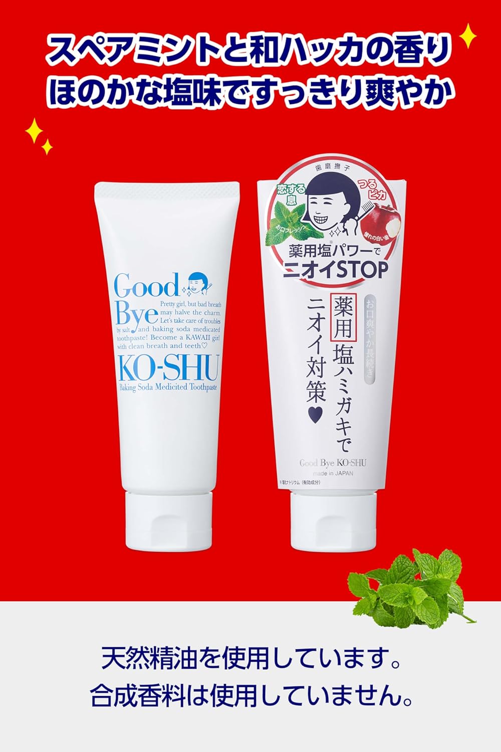 Toothpaste Netteshiko Salt and Baking Soda Medicated Toothpaste, Quasi Drug, Bad Breath Care, White Teeth, Toothpaste, 4.9 oz (140 g)