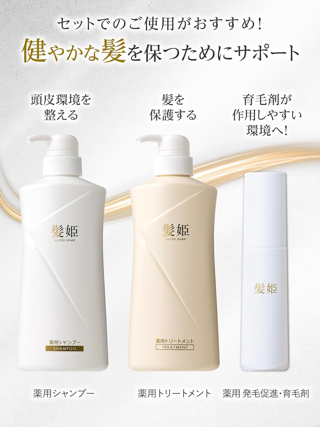 Baskrin Hair Hime [Quasi-drug] Shampoo Medicated Shampoo for Women Hair Growth Shampoo, Hair Growth Support, Prevents Dandruff and Itching, Herbal Medicine Active Ingredients, Disinfectant