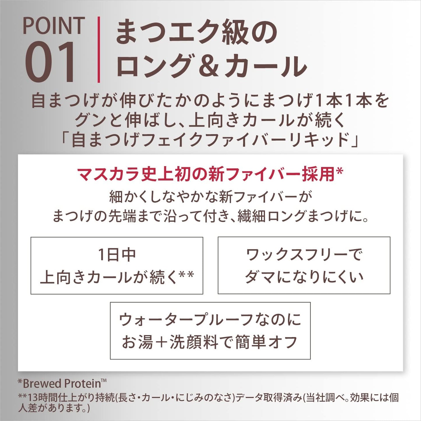 MAQUILLAGE Dramatic Essence Mascara (Long & Curl) BR660 7g | Mascara | Brush | Unscented | Eye Makeup Eyelashes Waterproof Smudge-resistant Brown | Shiseido