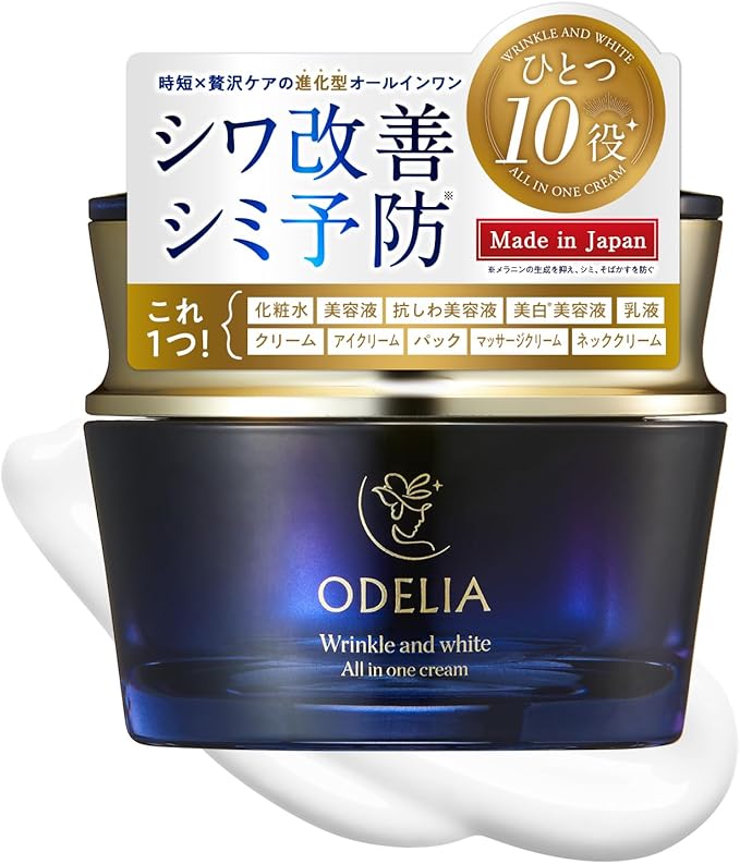 ODELIA Wrinkle & White All-in-One Cream, 1.8 oz (50 g) (Quasi-Drug) Skin Care, All in One Time Shortening