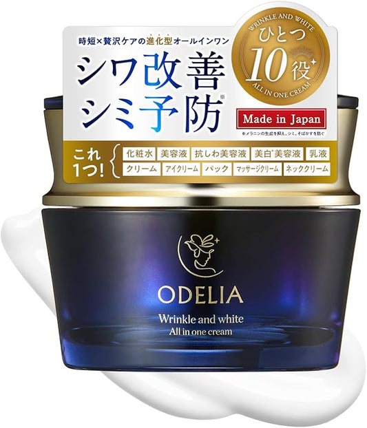 ODELIA Wrinkle & White All-in-One Cream, 1.8 oz (50 g) (Quasi-Drug) Skin Care, All in One Time Shortening