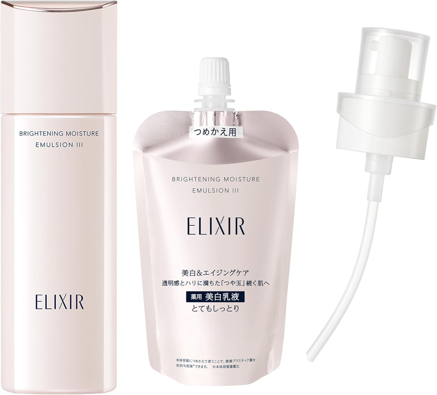 ELIXIR Brightening Emulsion WT 2 (Moist Type), 4.1 fl oz (130 ml) Quasi-drug Lotion, Transparency, Hali, Whitening, Aging Care, Shiseido