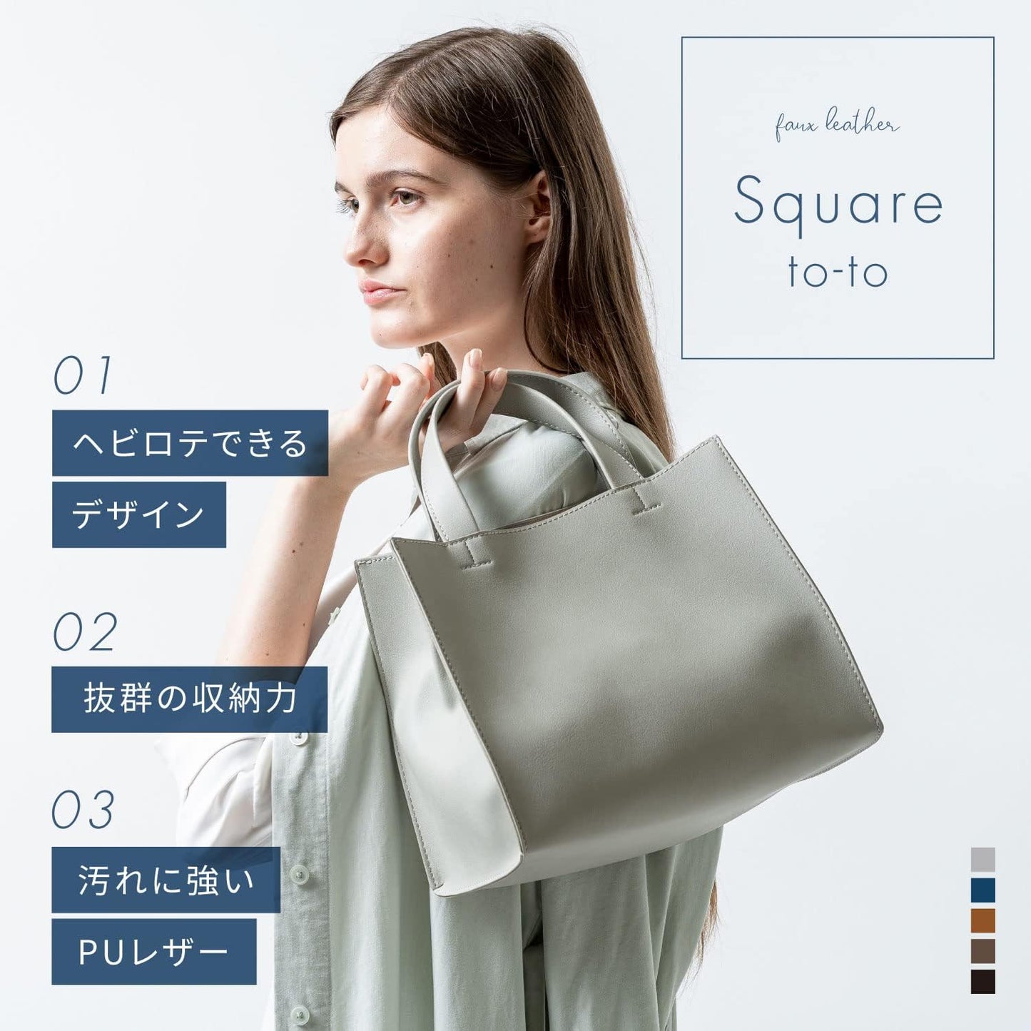 MURA Women's Mini Tote Bag, Small, Square, Lightweight