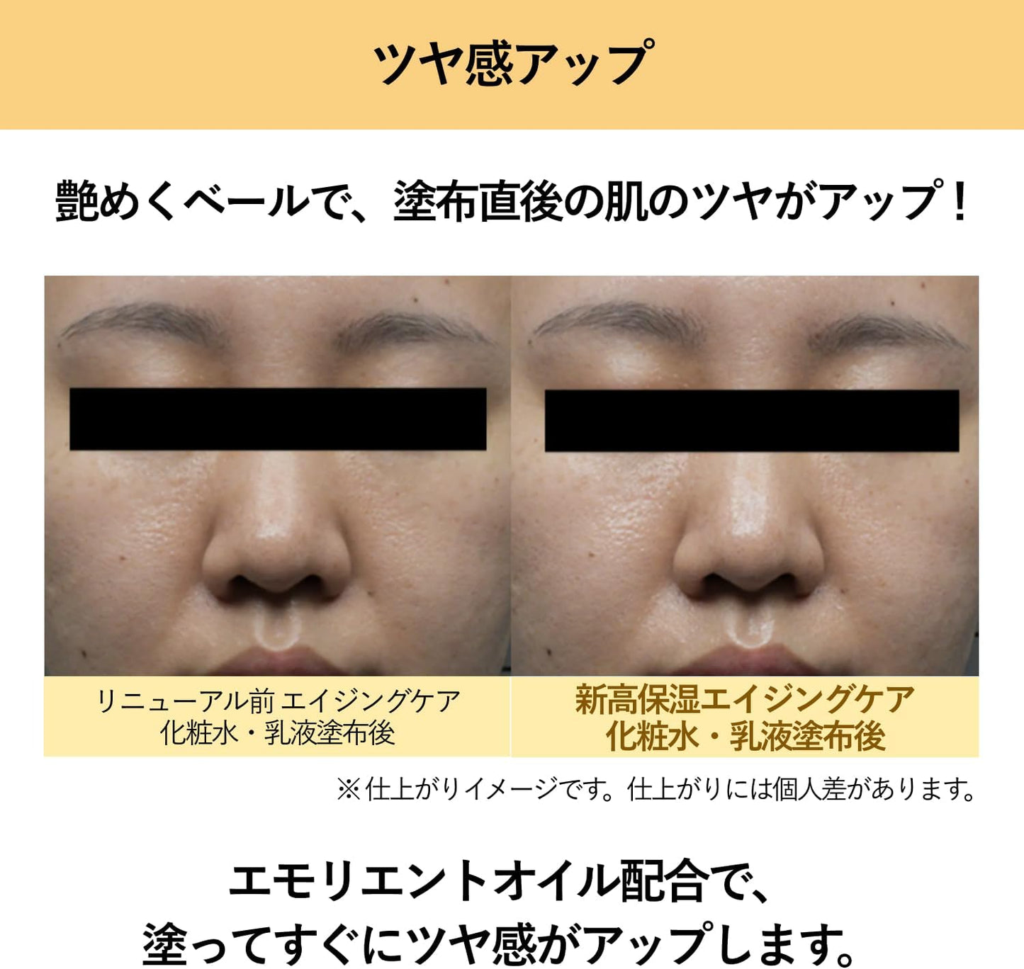 AQUALABEL Treatment Milk (Oil In), Moisturizing, 4.6 fl oz (130 ml), Main Unit, Retinol Palmitate, Niacinamide Emulsion, Aging Care, Released February 2024