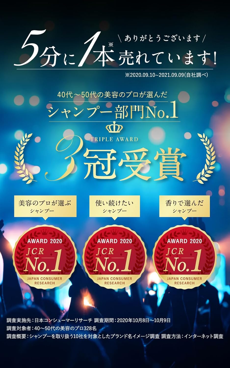 Noalfre Raw Aroma Collagen Shampoo 300ml Night Lavender [6-in-1 All-in-One Like Salon-Fresh Hydrated Beautiful Hair]