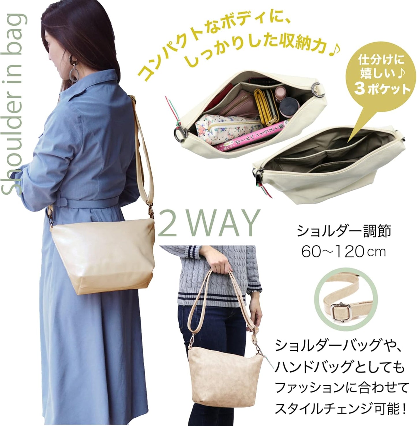 Gusio Basic 120486 Women's 3-Way Tote Bag x Shoulder Bag in Bag Set, PU Leather, Lightweight, A4 Compatible