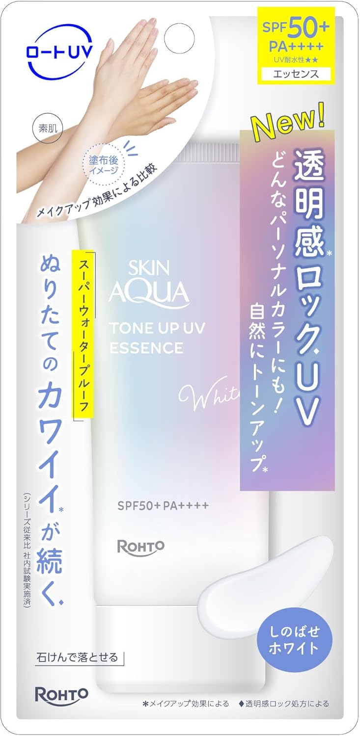 Skin Aqua SPF50+ PA+++ Tone-up, UV Essence, Sunscreen, Increased Transparency, Shimmering Sabon Scent, Lavender
