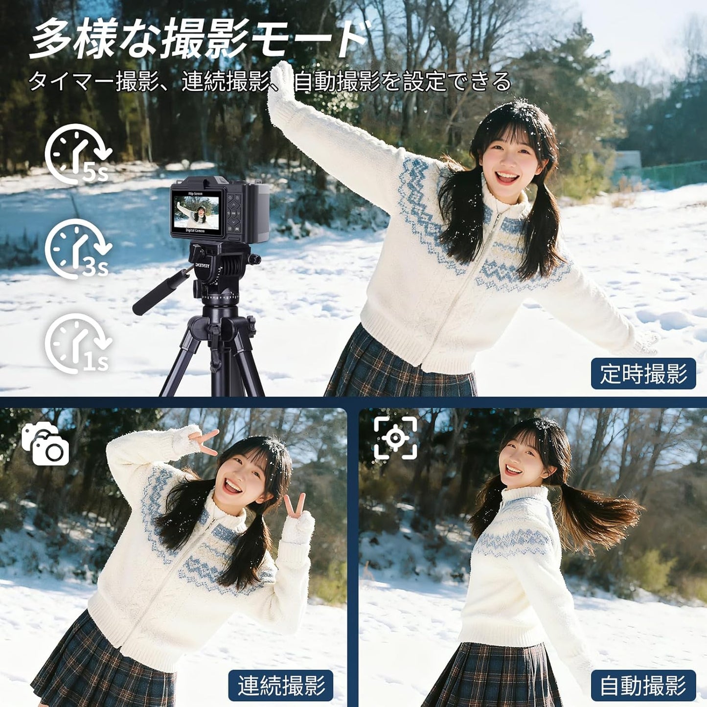6K Digital Camera, 84 Million Pixels, Digital Camera, Digital Camera, Smartphone Transfer Camera, Wi-Fi Transfer Function, 180 Degree Rotation, 18x Digital Zoom, 64GB Micro SD Card Included