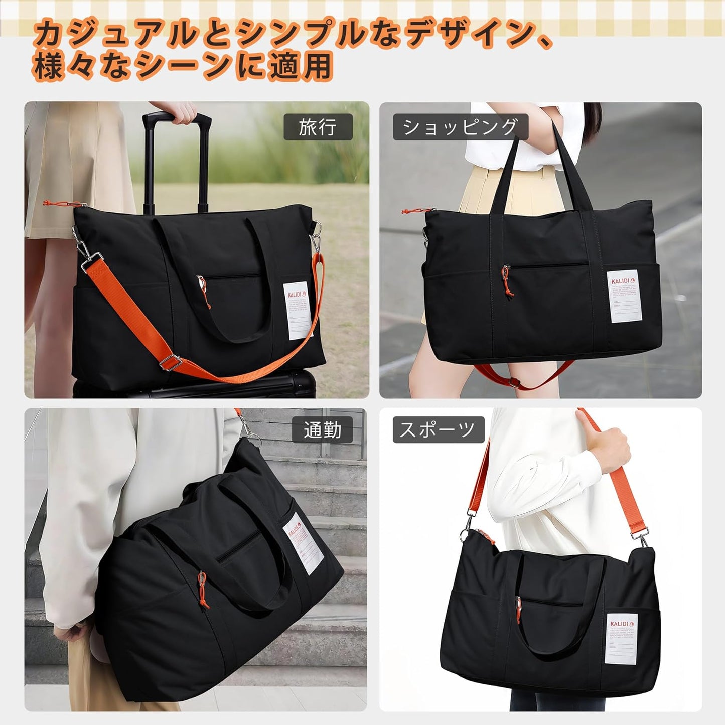 KALIDI FANCY FOREST Boston Bag, Foldable, Travel Bag, 3-Way, Duffel Bag, Travel Bag, 10.6 gal (35 L) Large Capacity, Lightweight, Plain, Large, Boston Bag, Tote Bag, Shoulder Bag, Men's, Women's, 2