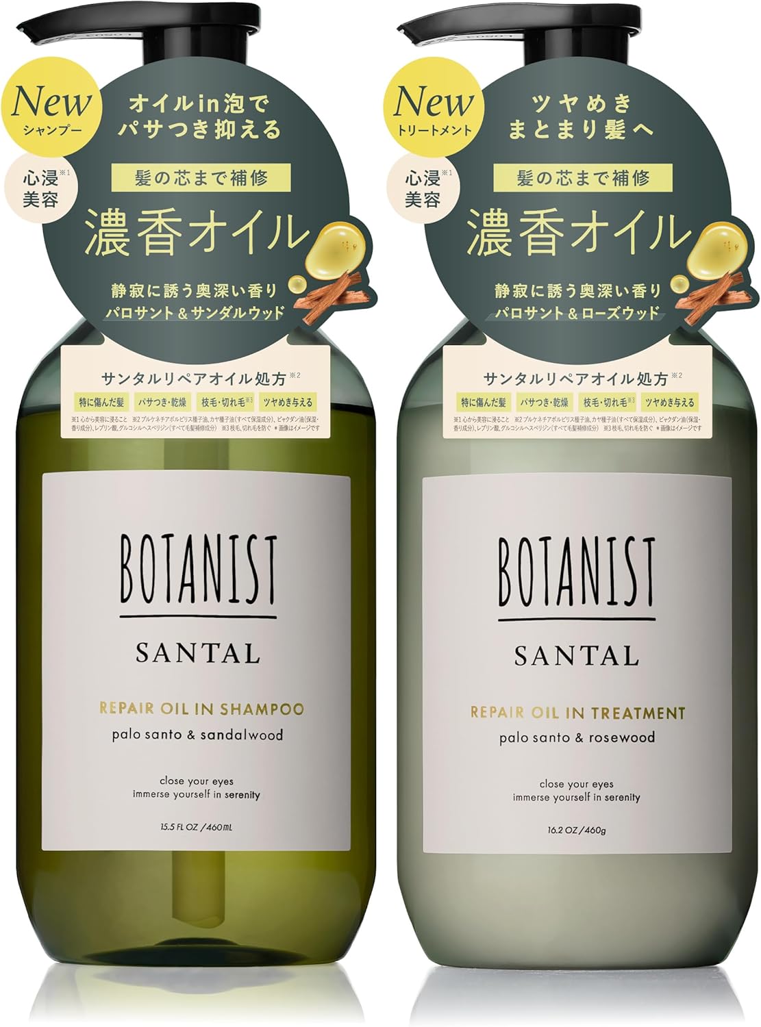 Botanist Shampoo Treatment Set Scalp Cleanse