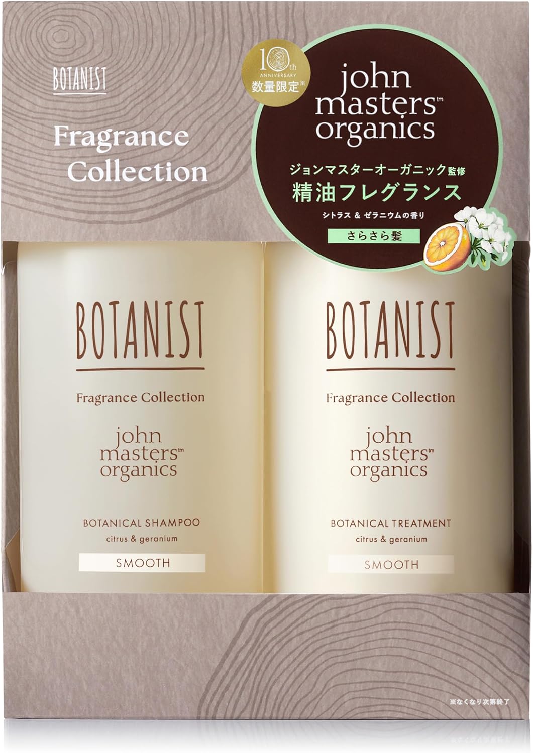 Botanist Shampoo Treatment Set Scalp Cleanse