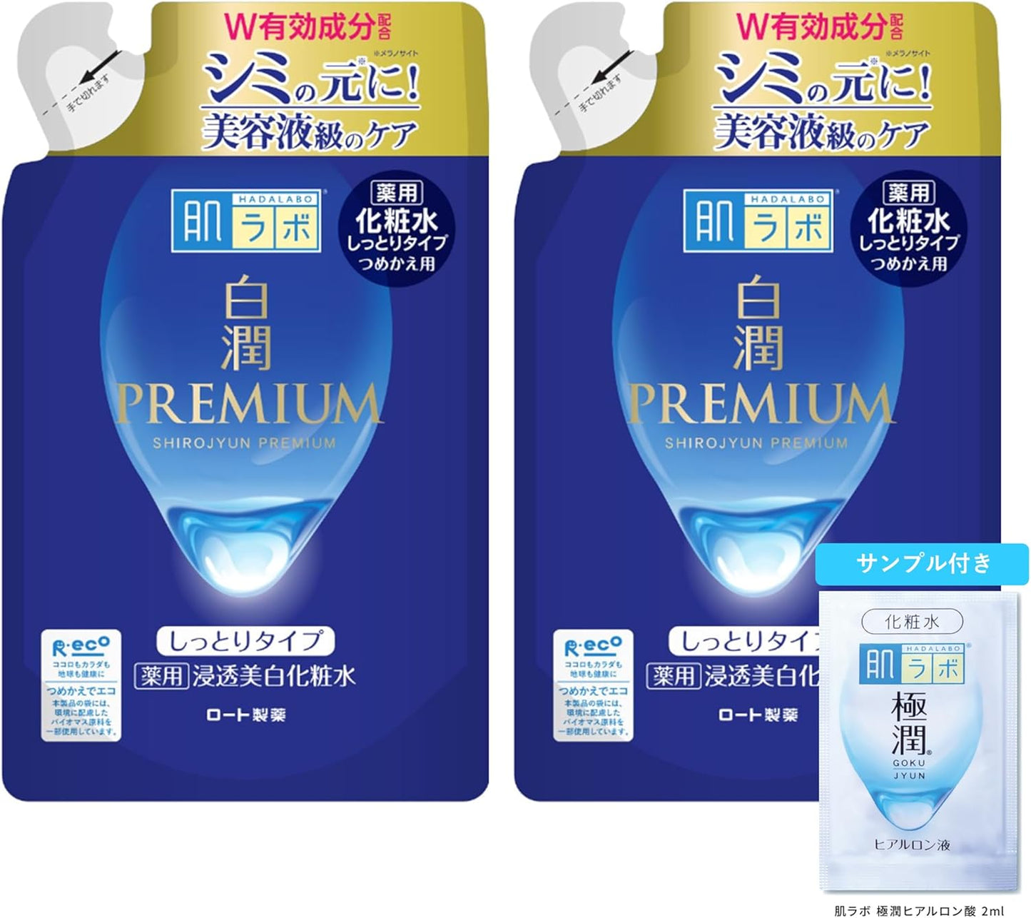 Hadalabo Shirojun Premium Medicinal Penetrating Whitening Lotion, Moisturizing, 6.9 fl oz (170 ml) + Gokujun Sachet Included (Quasi-Drug)
