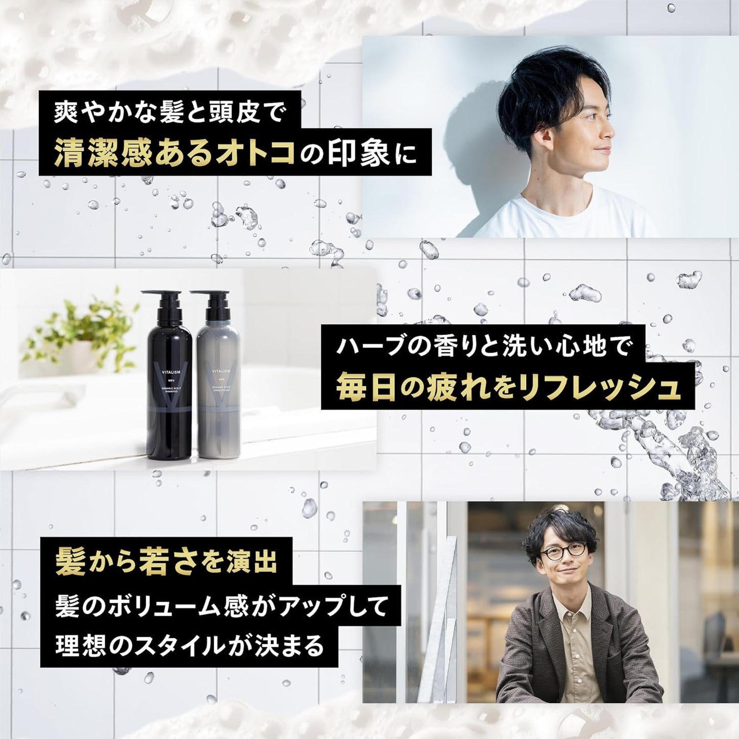 Vitalism Scalp Care Shampoo & Conditioner Set, 16.9 fl oz (500 ml) each, Men's, Scalp Care, Born From the Thought of Clinics, International Organic Certified Ingredients, For Men, Large Capacity, Pump