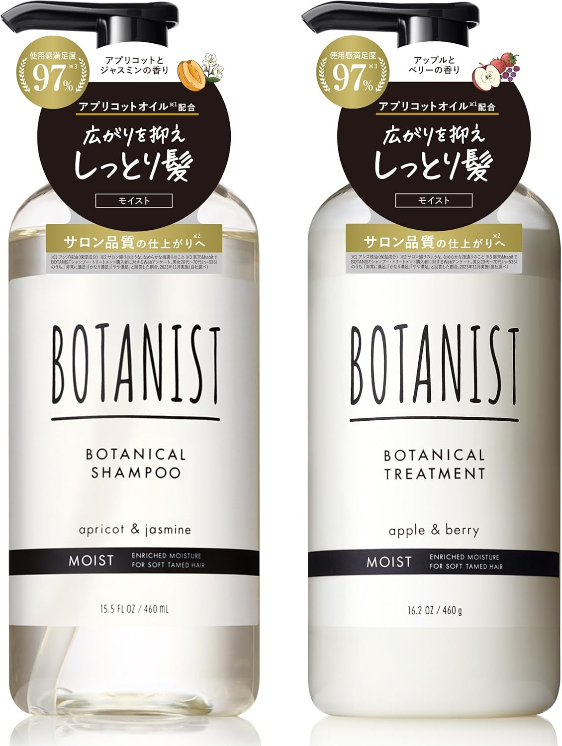 Botanist Shampoo Treatment Set Scalp Cleanse