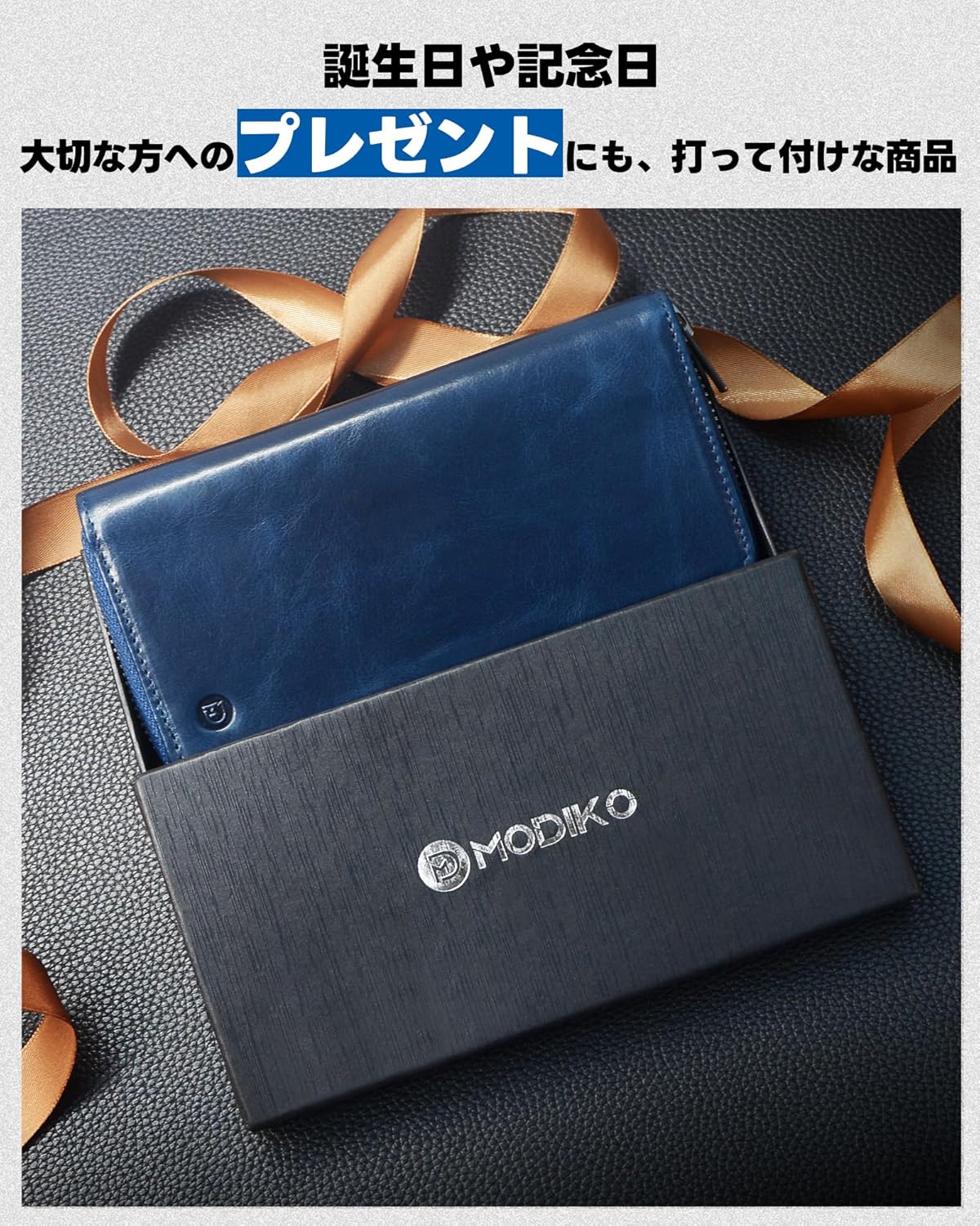 Modiko Men's Long Wallet, Himeji Leather, Genuine Leather, Made in Japan, Small Long Wallet, Large Capacity, Made by Top-Class Wallet Artisans, with Gusset, Coin Pocket, Zipper, Easy to Use, Thin