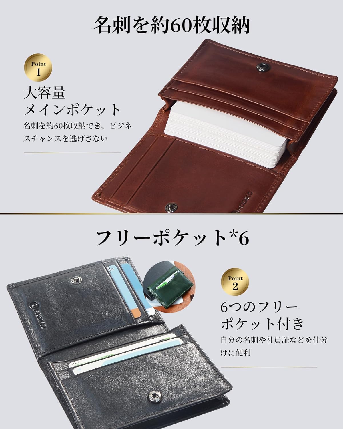 Modiko Men's Business Card Holder, Genuine Leather, Made in Japan, Himeji Leather, Large Capacity, 60 Pieces, 6 Pockets, No Breaking, Snap Button, Easy to Access, Yellow, green
