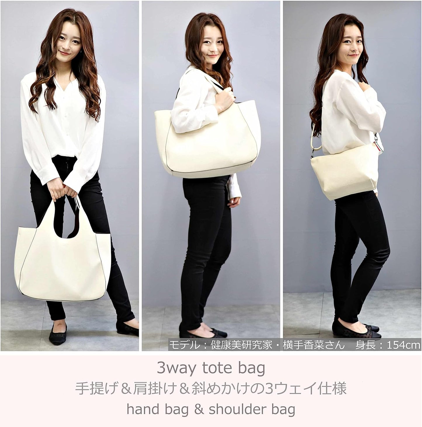 Gusio Basic 120486 Women's 3-Way Tote Bag x Shoulder Bag in Bag Set, PU Leather, Lightweight, A4 Compatible