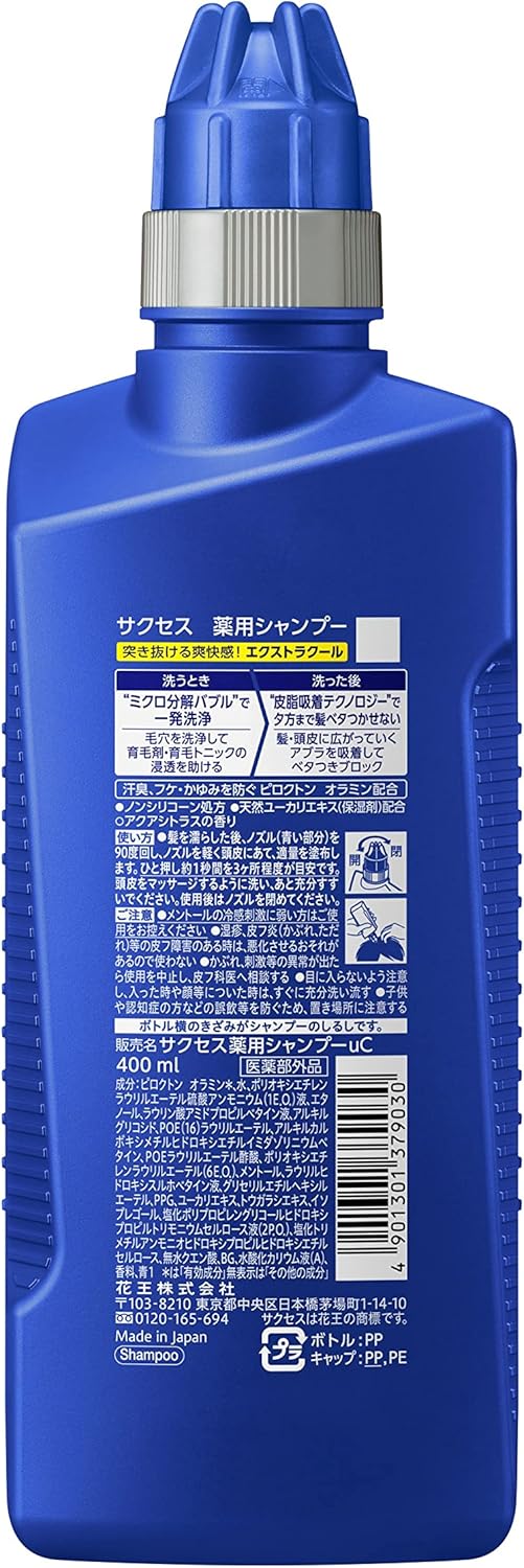 Success Extra Cool Medicated Shampoo, 13.5 fl oz (400 ml), Single Cleansing Shampoo, Aqua Citrus Scent