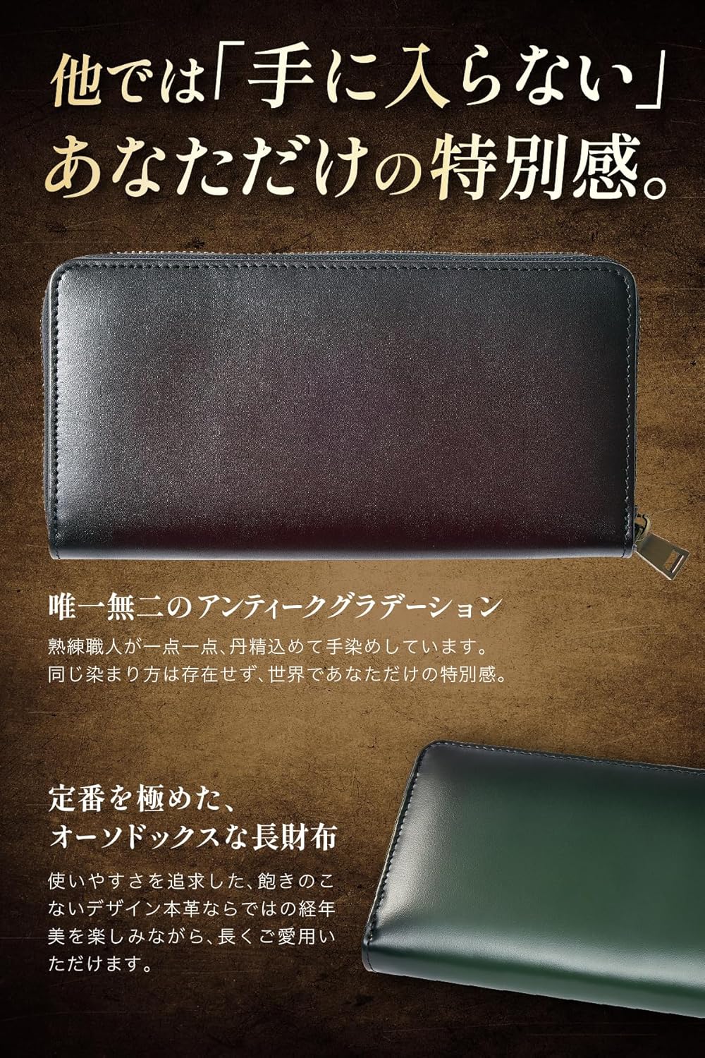 Tokyo Shimomachi Kobo Men's Long Wallet, Genuine Leather [Hand-Dyed Finish], Made in Japan, Gradient Leather, High-Quality, Slim, Large Capacity, Card Storage, Round Zipper, Gift, Present, red