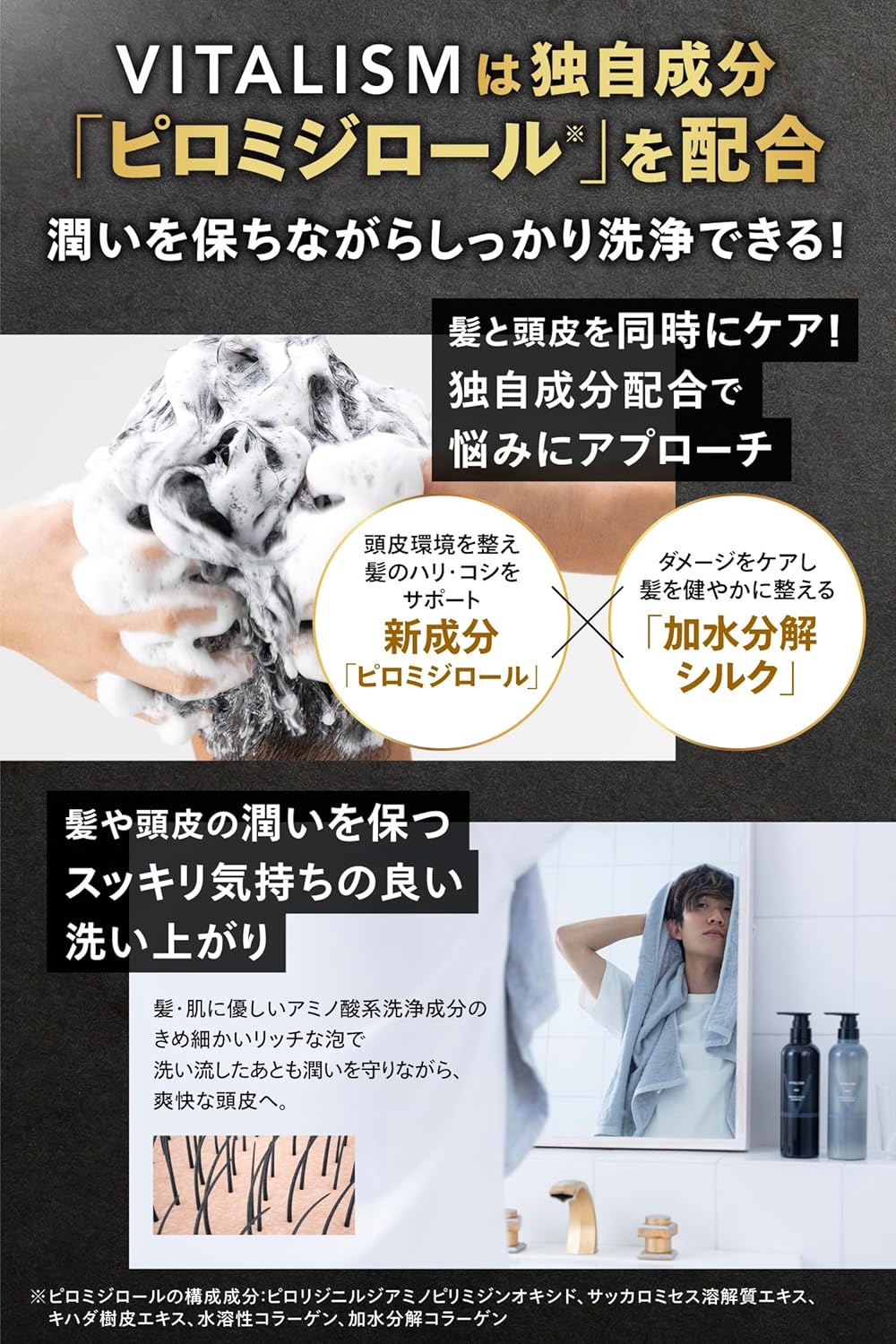 Vitalism Scalp Care Shampoo & Conditioner Set, 16.9 fl oz (500 ml) each, Men's, Scalp Care, Born From the Thought of Clinics, International Organic Certified Ingredients, For Men, Large Capacity, Pump