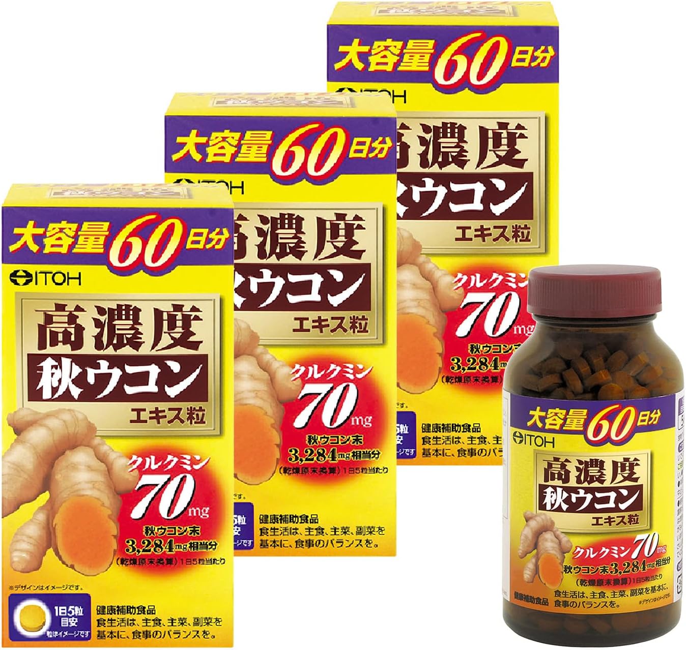 Ito Kanpo Pharmaceutical High Concentration Autumn Turmeric Extract 300 Tablets