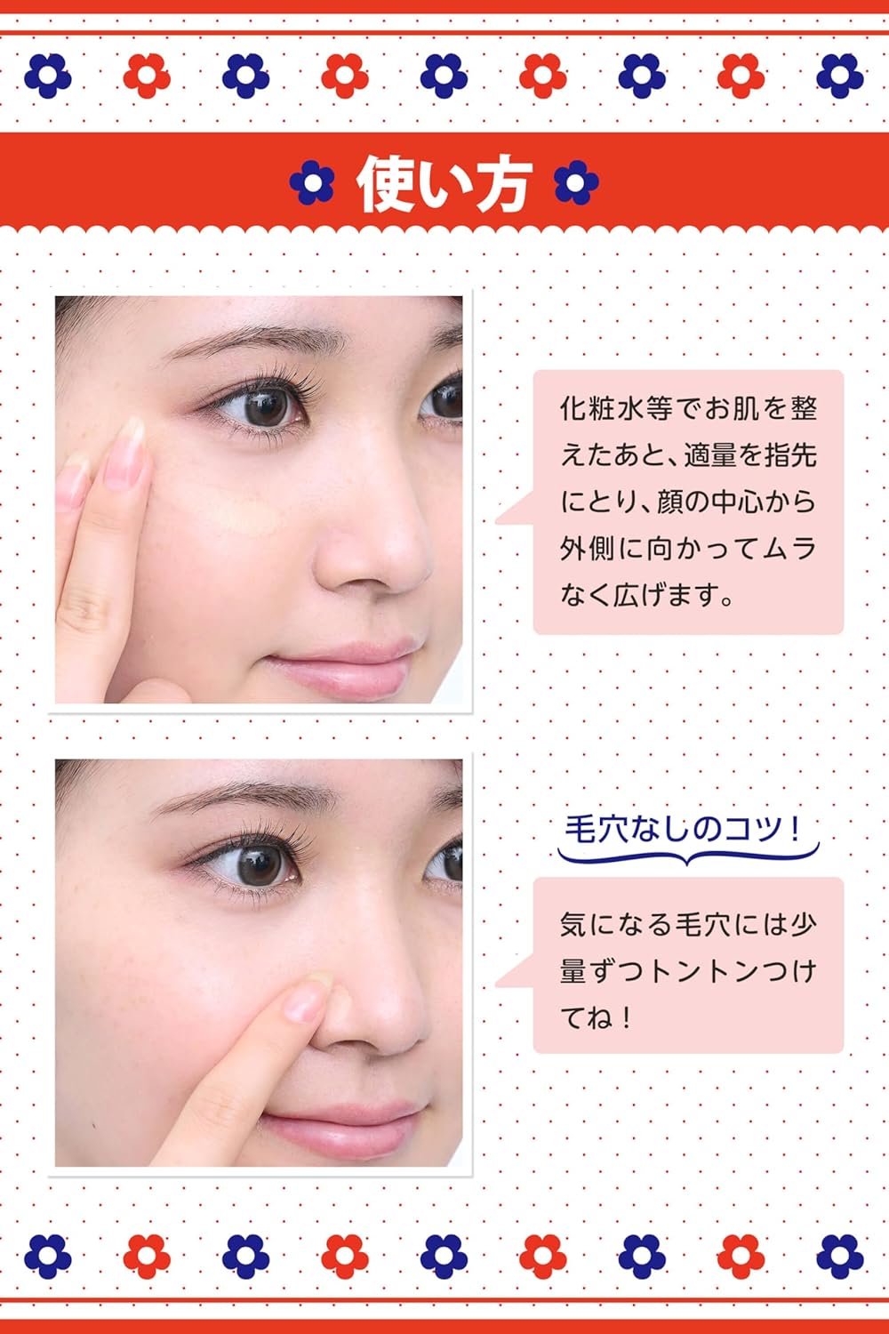 Pore Hide and Seek BB Cream (Pink Ochre) 0.9 oz (25 g)