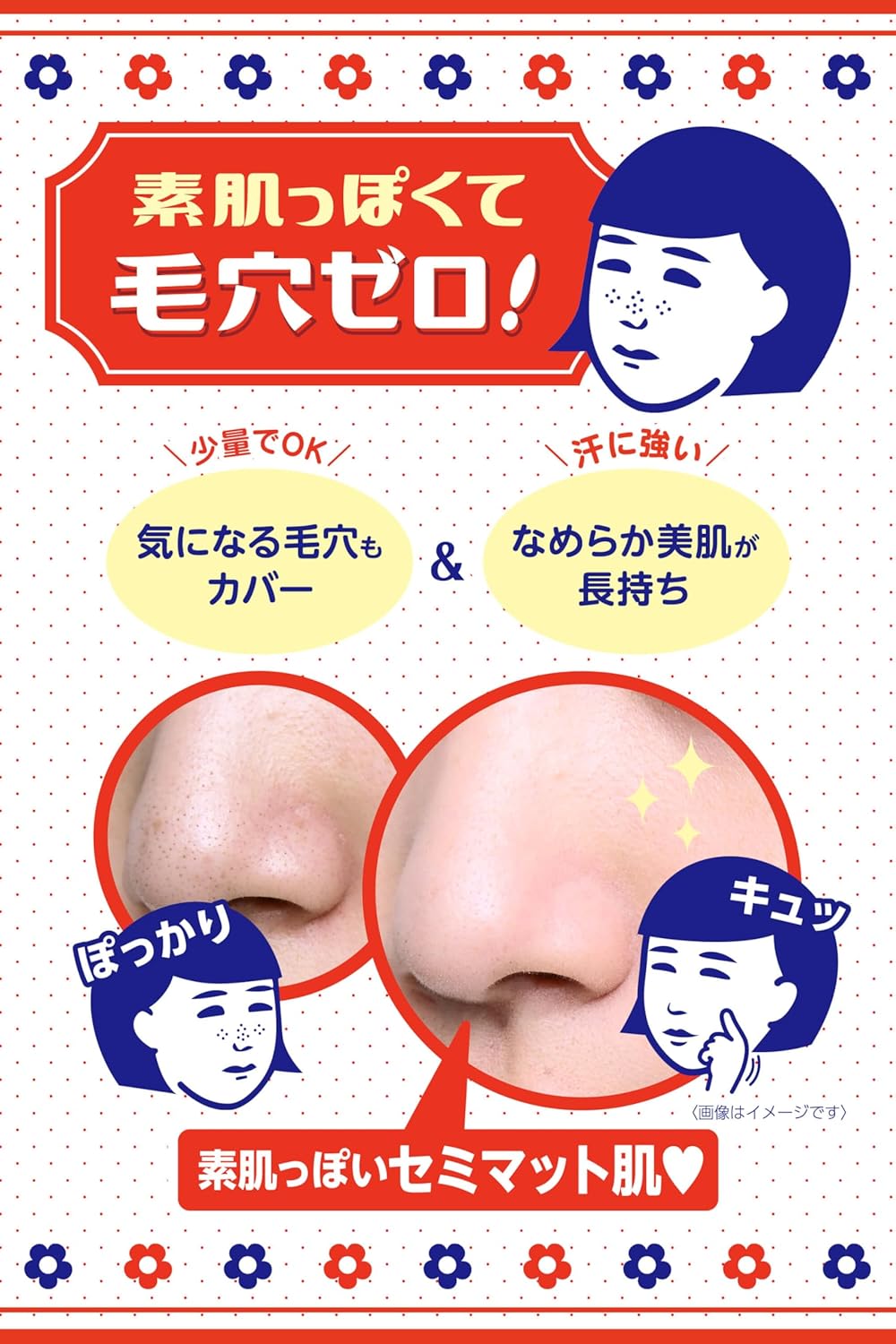 Pore Hide and Seek BB Cream (Pink Ochre) 0.9 oz (25 g)