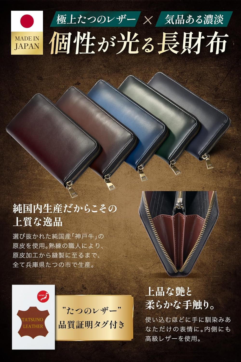 Tokyo Shimomachi Kobo Men's Long Wallet, Genuine Leather [Hand-Dyed Finish], Made in Japan, Gradient Leather, High-Quality, Slim, Large Capacity, Card Storage, Round Zipper, Gift, Present, red