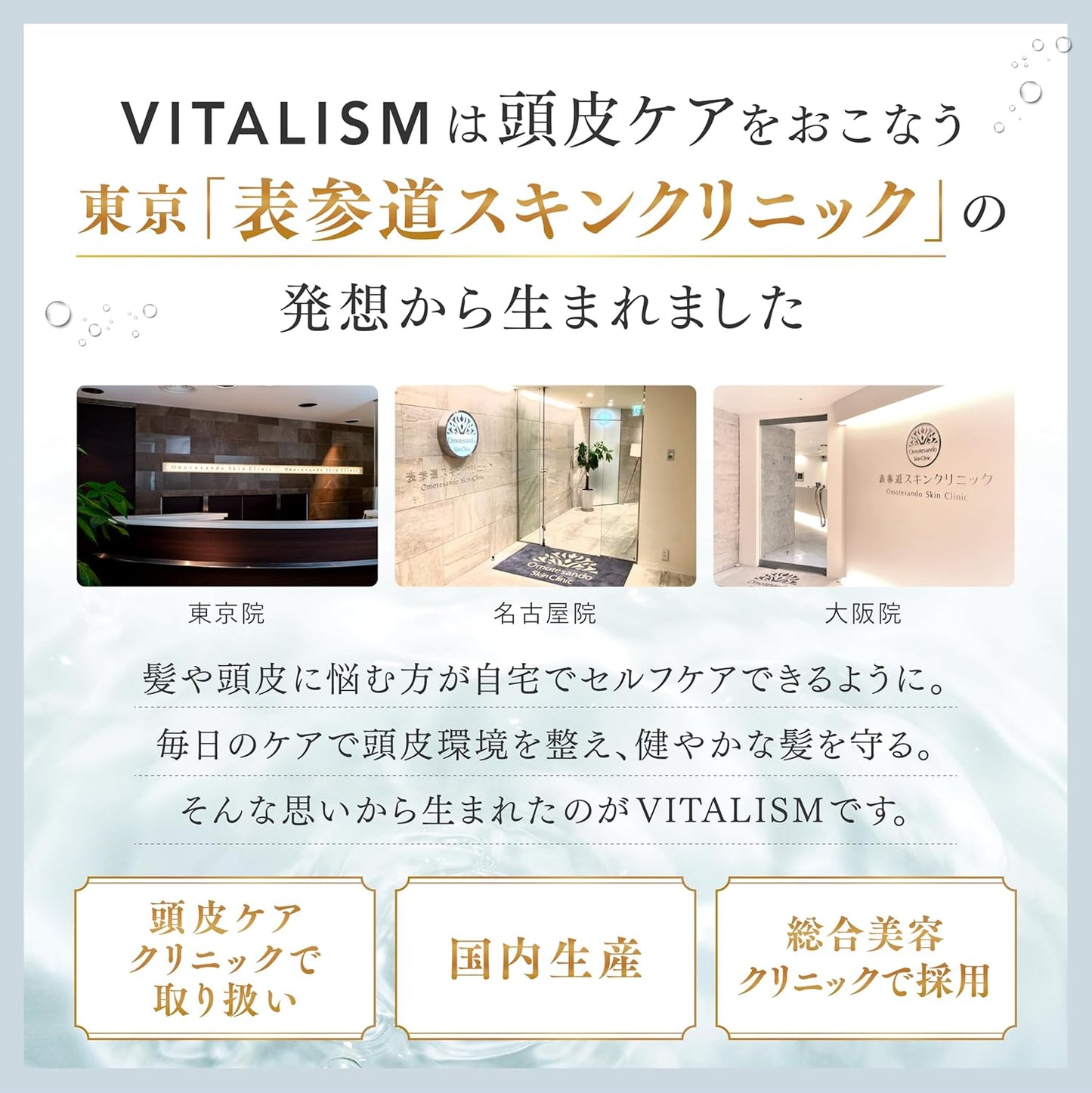 Vitalism Scalp Care Shampoo & Conditioner Set, 16.9 fl oz (500 ml) each, Men's, Scalp Care, Born From the Thought of Clinics, International Organic Certified Ingredients, For Men, Large Capacity, Pump