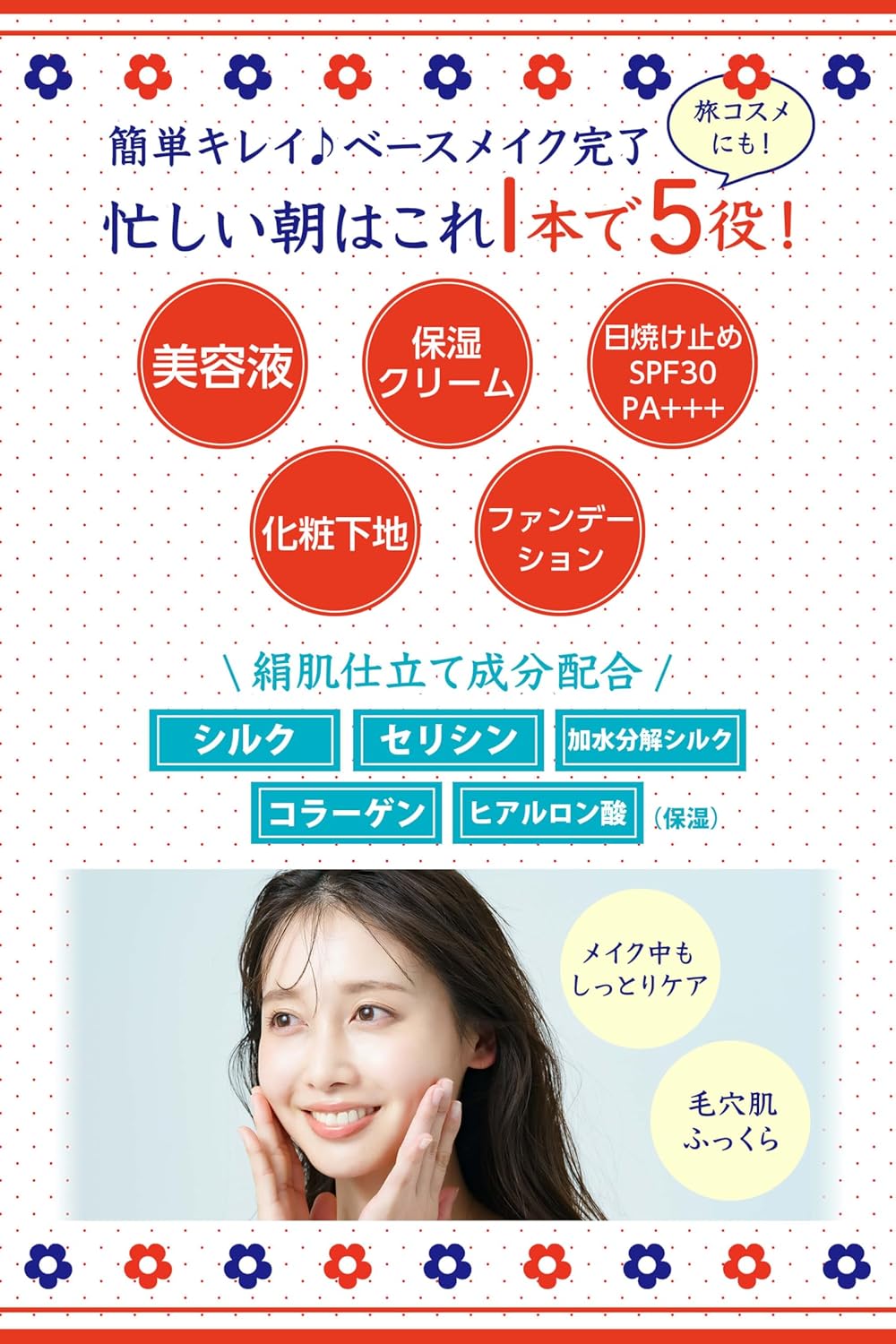 Pore Hide and Seek BB Cream (Pink Ochre) 0.9 oz (25 g)