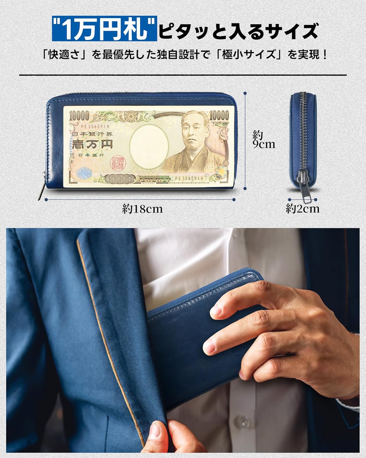 Modiko Men's Long Wallet, Himeji Leather, Genuine Leather, Made in Japan, Small Long Wallet, Large Capacity, Made by Top-Class Wallet Artisans, with Gusset, Coin Pocket, Zipper, Easy to Use, Thin