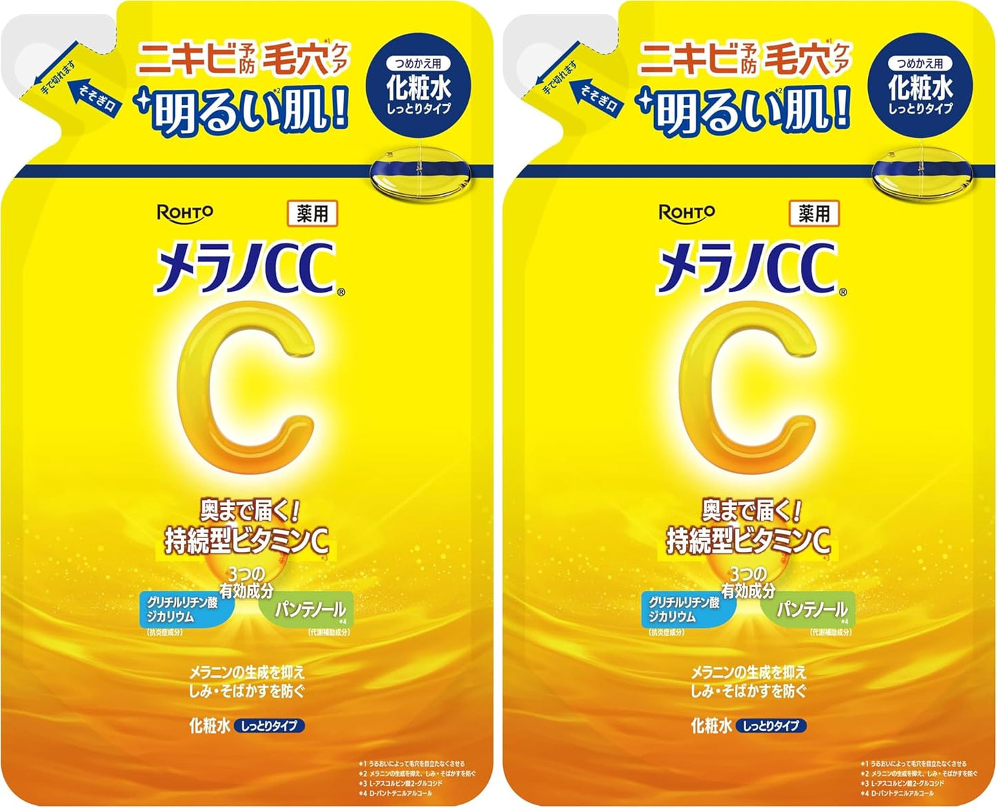 Melano CC Medicated Anti-Blemish Whitening Lotion, Moisturizing, 5.7fl oz (170ml) (W Vitamin Charge, Panthenol Included) [EC Exclusive]