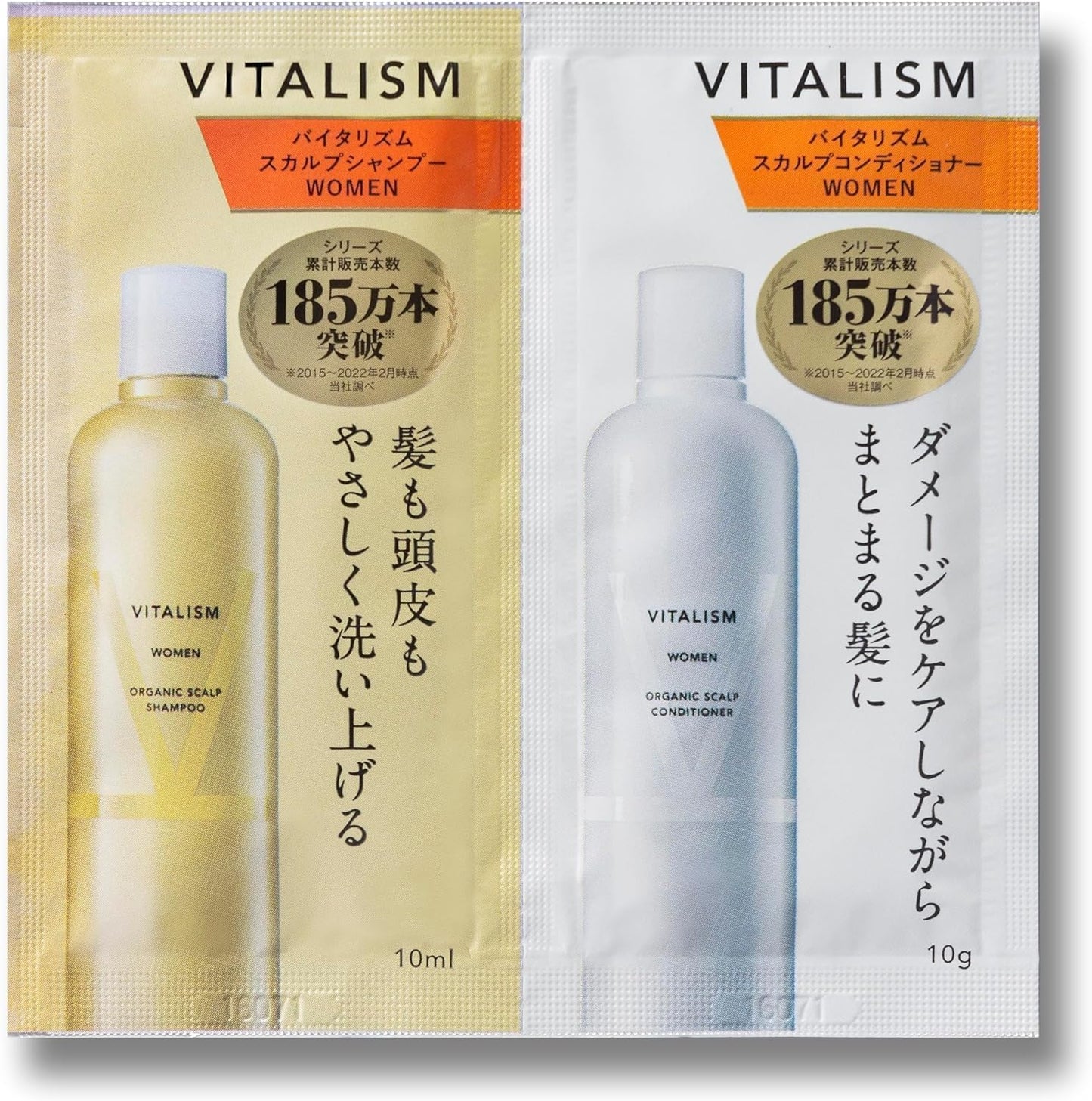 Vitalism Scalp Care Shampoo & Conditioner Set for WOMEN (Women's), 16.9 fl oz (500 ml), Large Capacity, Pump Type (Renewal Version)