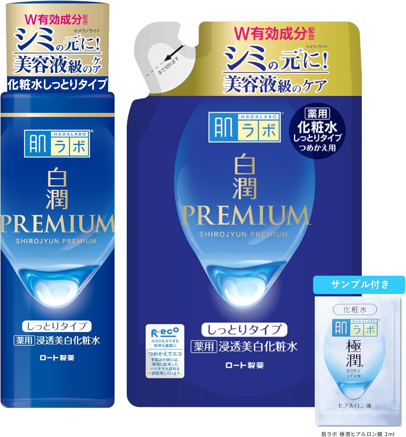 Hadalabo Shirojun Premium Medicinal Penetrating Whitening Lotion, Moisturizing, 6.9 fl oz (170 ml) + Gokujun Sachet Included (Quasi-Drug)