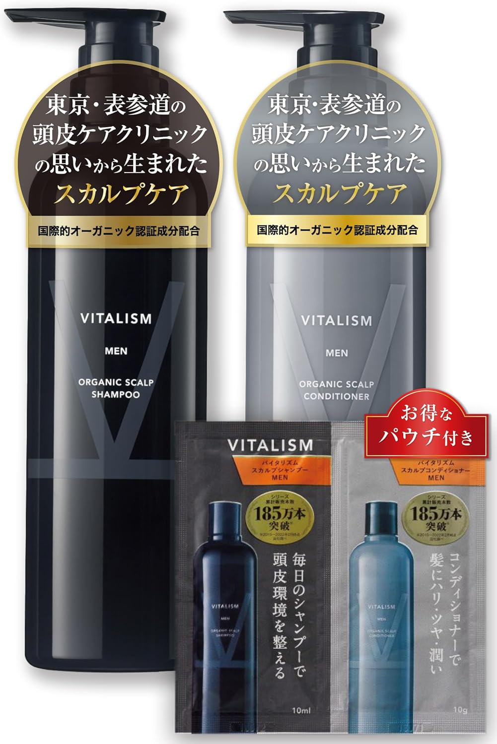 Vitalism Scalp Care Shampoo & Conditioner Set, 16.9 fl oz (500 ml) each, Men's, Scalp Care, Born From the Thought of Clinics, International Organic Certified Ingredients, For Men, Large Capacity, Pump