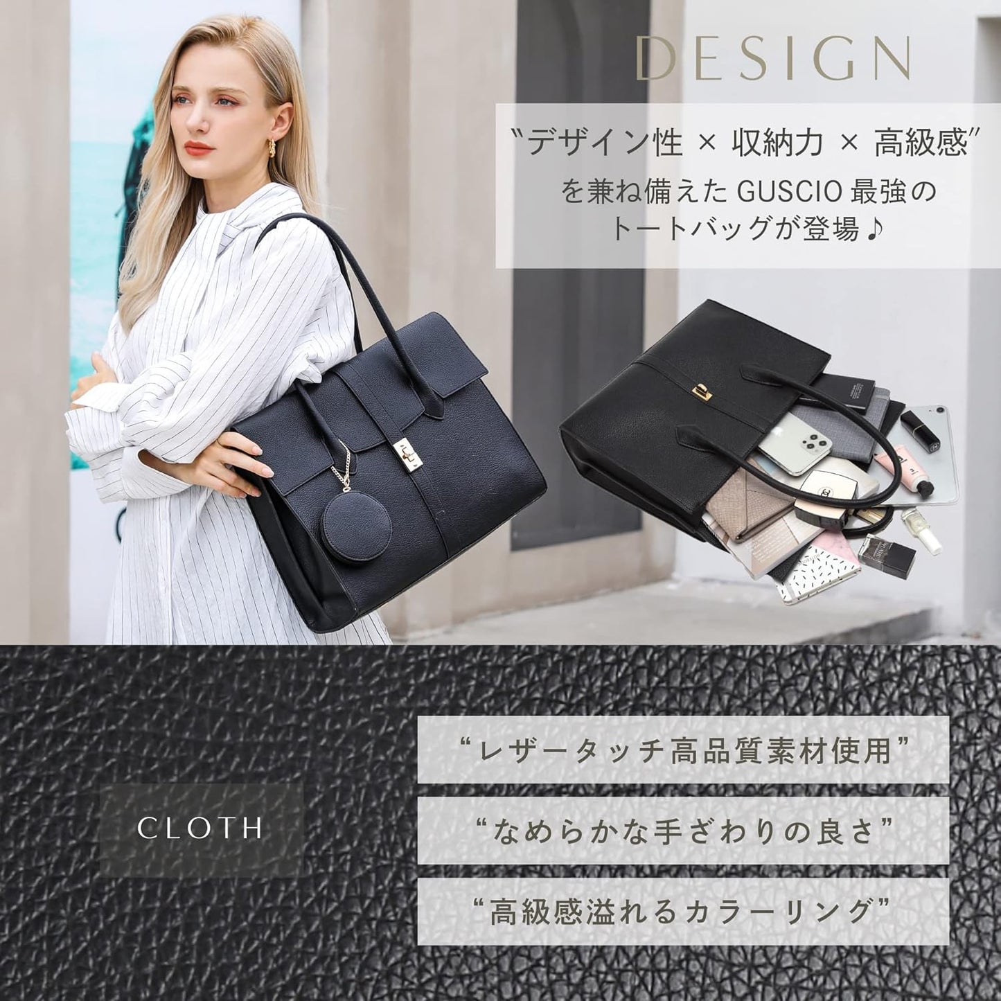 Gusio Italy 170994 Women's Tote Bag, A4 & PC Storage, Elegance, On-Off, PU Leather, Fashion, Recruitment, Commuting, Business, Women’s