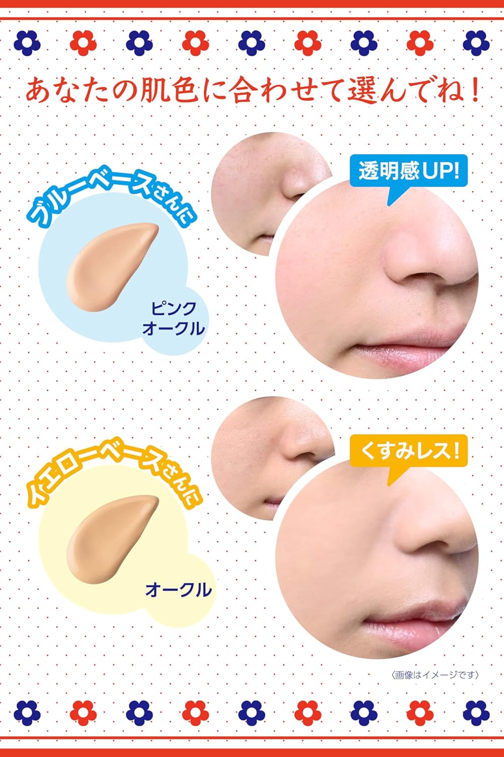 Pore Hide and Seek BB Cream (Pink Ochre) 0.9 oz (25 g)