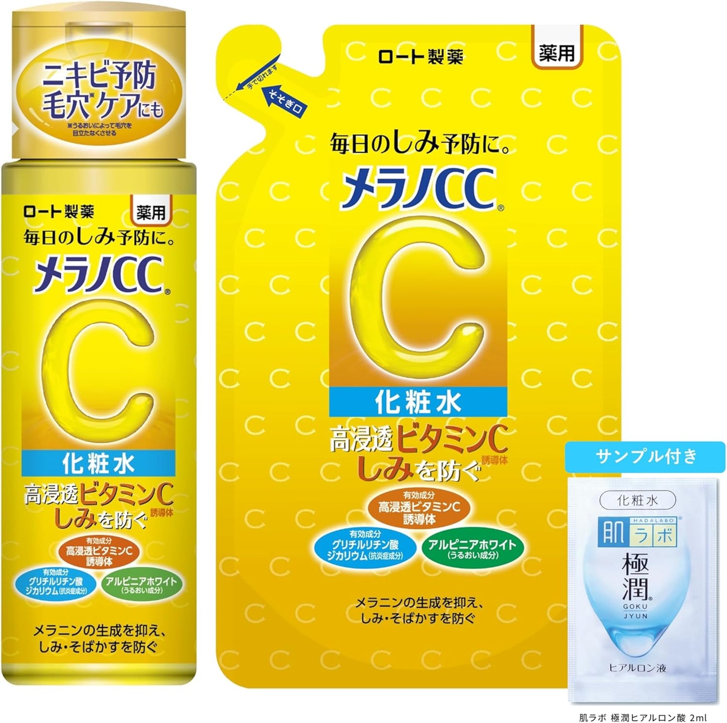 Melano CC Medicated Freckle Care Whitening Toner Main Body + Refill Set + Ultra-Moist Sachet Included [Over-the-Counter Drug] [Amazon.co.jp Exclusive]