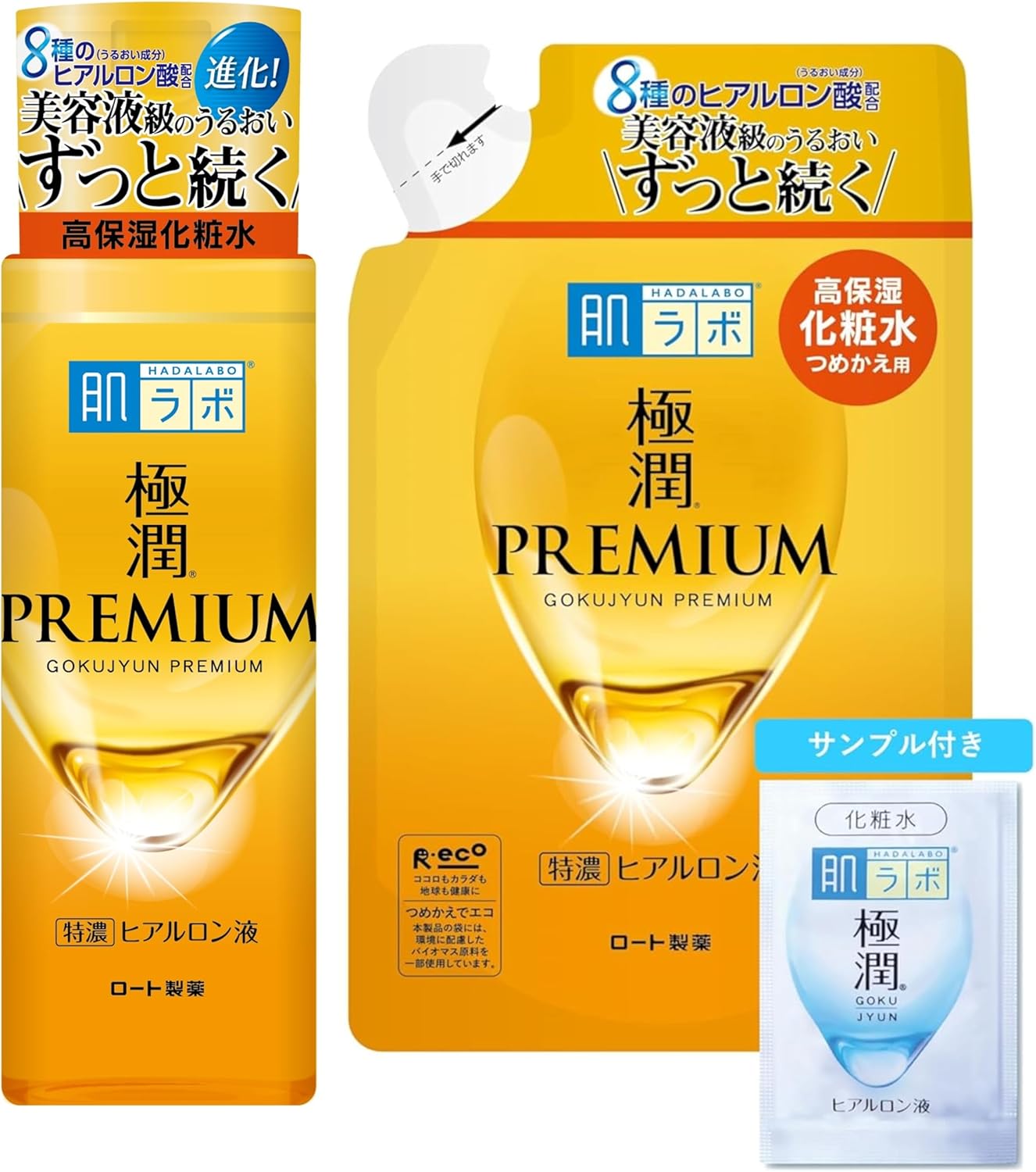 Hadalabo Gokujun Premium Hyaluronic Lotion, 6.9 fl oz (170 ml) x 2 Piece Set + Gokujun Sachet Included