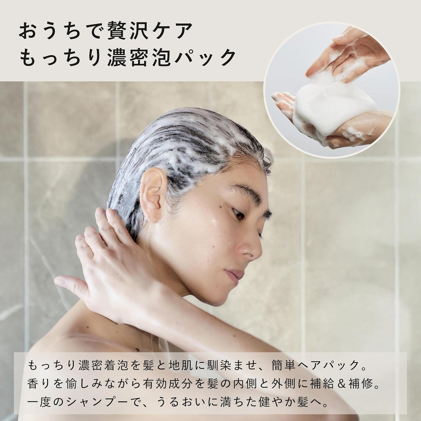 SENN Scalp Treatment Shampoo (Shin _kokage) Non-Silicone Shampoo (No Rinse or Conditioner Required), Scalp Care, Keratin, Hematin