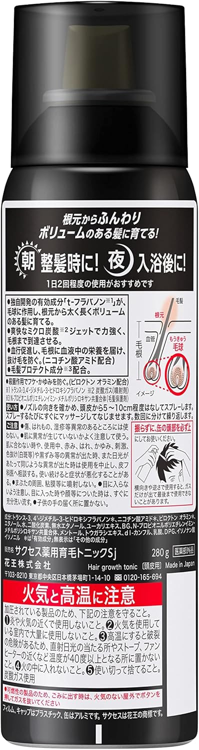 Success (Large Capacity) Hair Growth Tonic Volume Care, Unscented, Extra Large, 9.8 oz (280 g), Fluffy From Roots, Grows Voluminous Hair, Hair Growth Agent