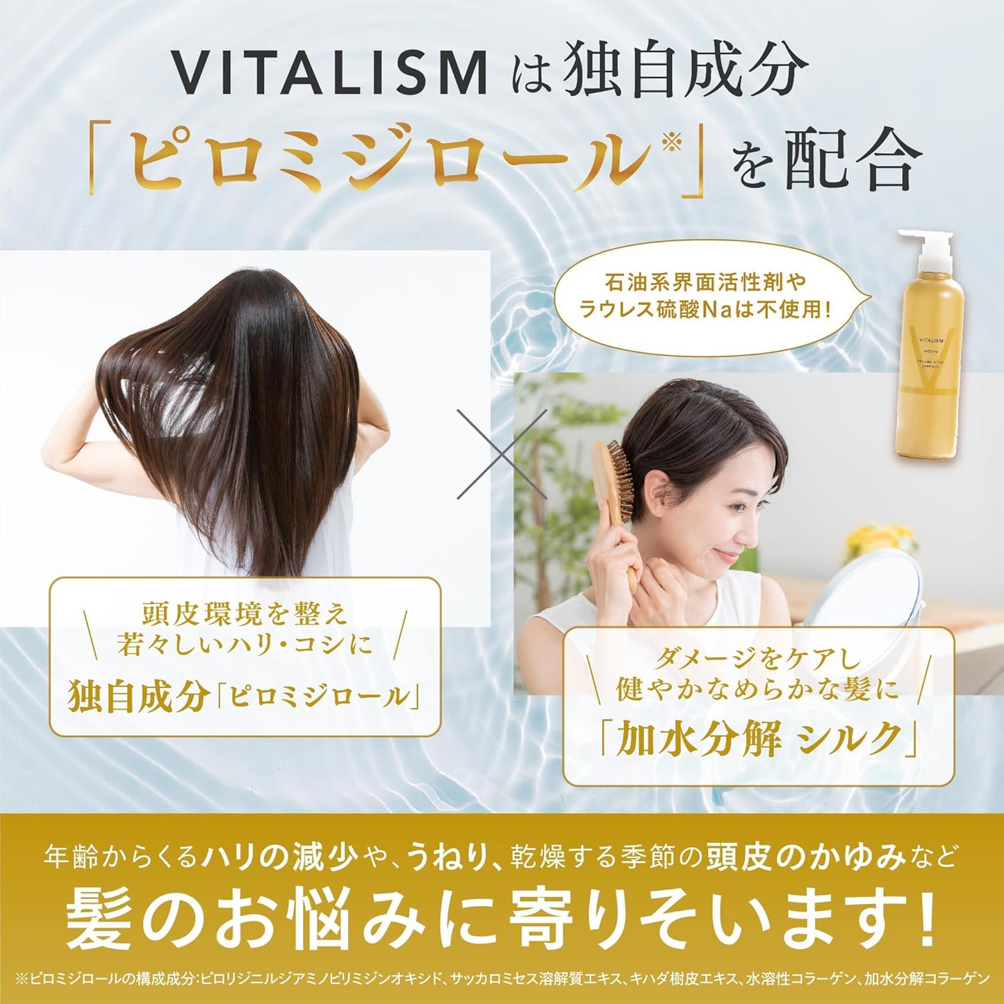 Vitalism Scalp Care Shampoo & Conditioner Set for WOMEN (Women's), 16.9 fl oz (500 ml), Large Capacity, Pump Type (Renewal Version)