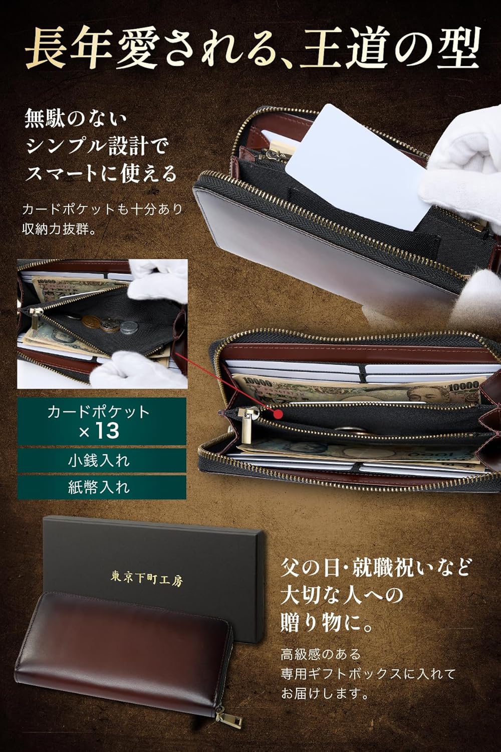 Tokyo Shimomachi Kobo Men's Long Wallet, Genuine Leather [Hand-Dyed Finish], Made in Japan, Gradient Leather, High-Quality, Slim, Large Capacity, Card Storage, Round Zipper, Gift, Present, red