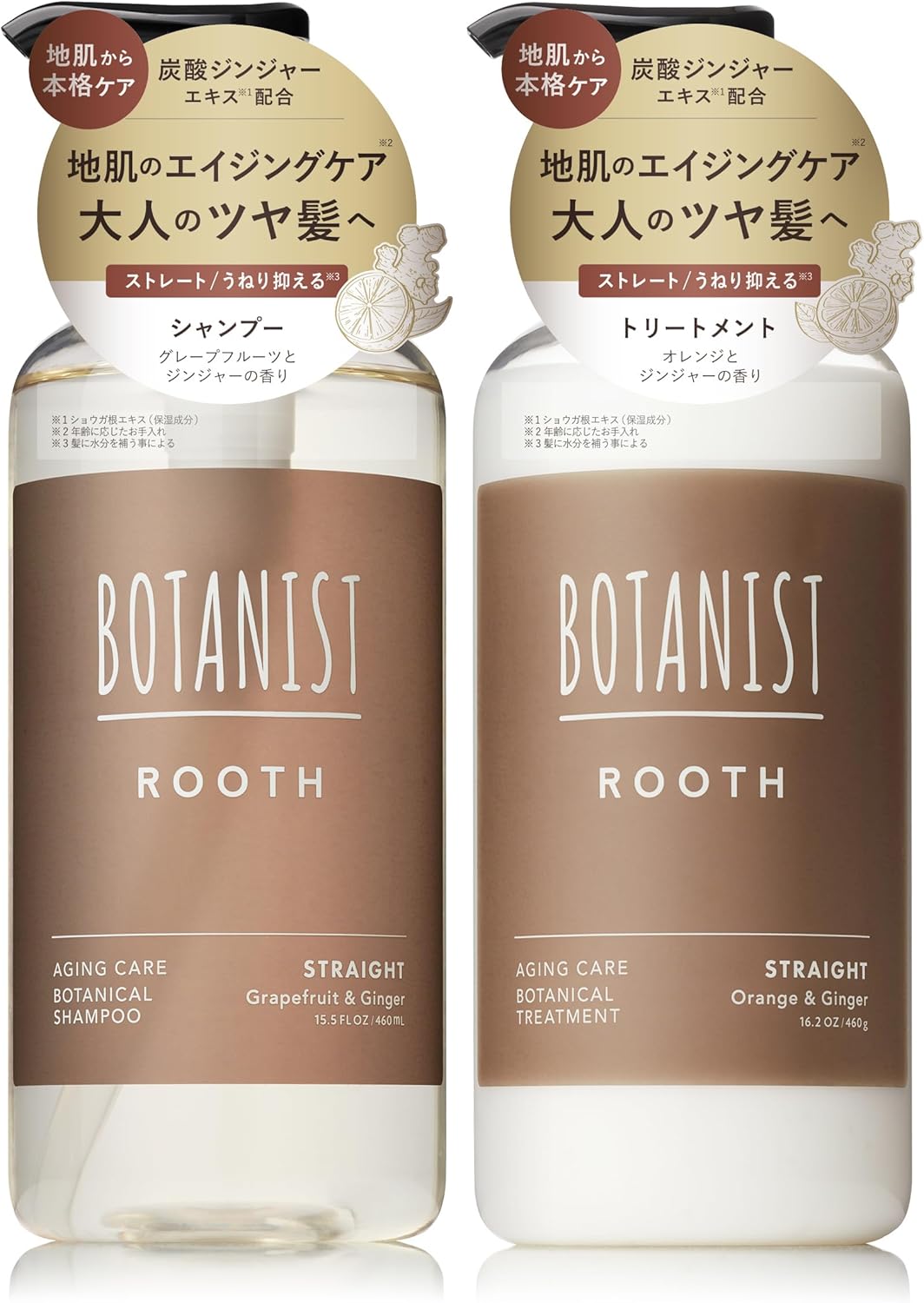 Botanist Shampoo Treatment Set Scalp Cleanse