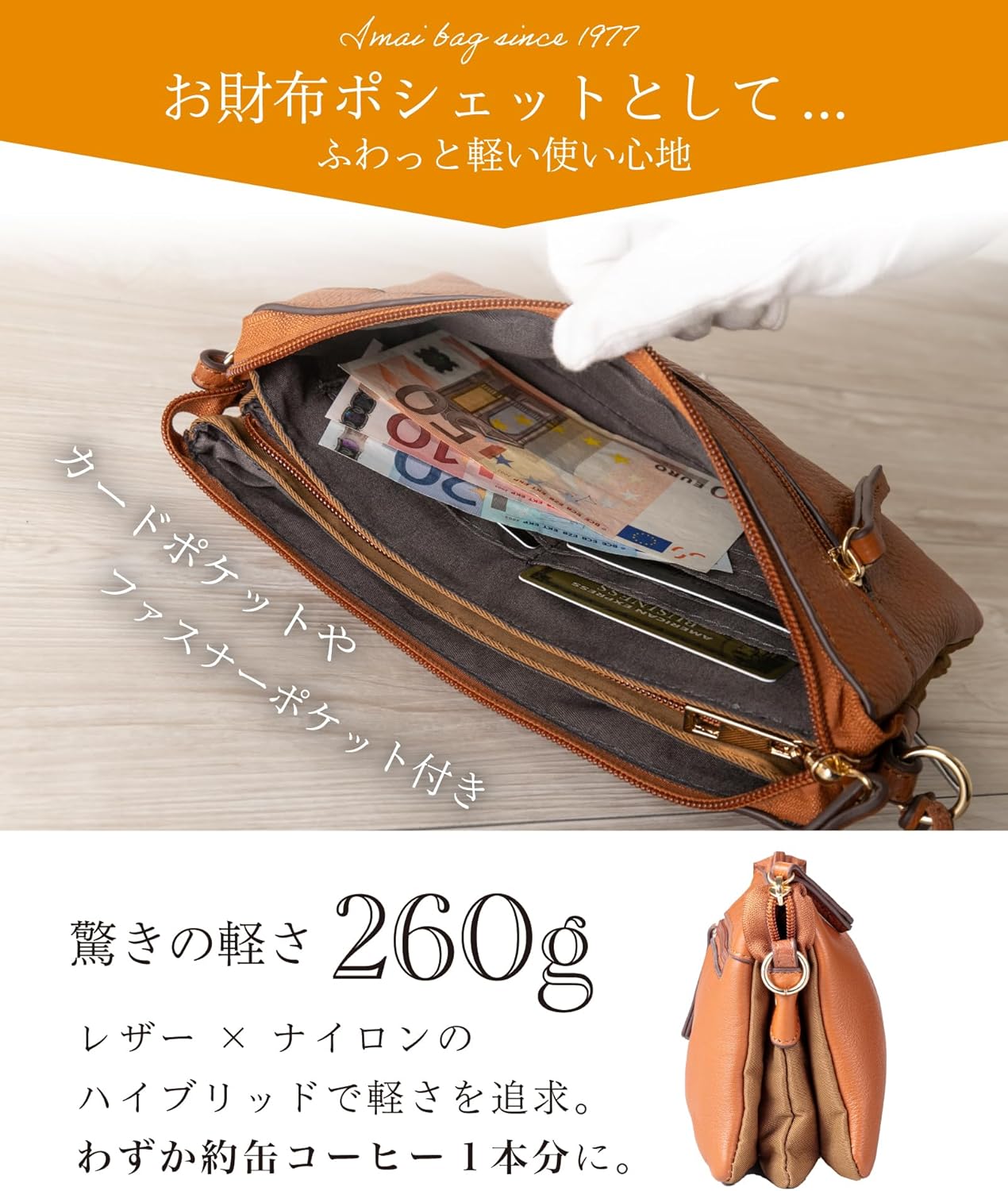 IMAI BAG Since 1977 QUAY 99366 Wallet Shoulder Wallet Bag, Genuine Leather, Women's Pouch, Cowhide Leather